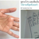 18 เรื่องไร้สาระที่สุดที่เคยทำในวัยเด็กดูแล้วก็อดขำไม่ได้ ทำไปได้ยังไง๊ - WORLD OF BUZZ