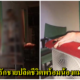 ชายไทยผูกคอดับพร้อมคู่รักชายชาวนิวซีแลนด์ เครียดปัญหาเรื่องเงิน พบบีบคอแมวตัวโปรดตาย ทิ้งจดหมายเขียนชื่อเจ้าหนี้ - WORLD OF BUZZ