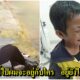 ชาวเน็ตหลั่งน้ำตาเมื่อเห็นภาพของเด็กชายร้องไห้จนแทบขาดใจที่รพ. หลังแม่ถูกชนแล้วหนีจนเสียชีวิต - WORLD OF BUZZ