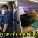 สุดสยอง!! ลูกชายฆ่าหั่นศพแม่ตัวเองแล้วเอายัดตู้เย็น ภายในบ้านพัก ก่อนยิงหัวตัวเองอาการสาหัส - WORLD OF BUZZ 4
