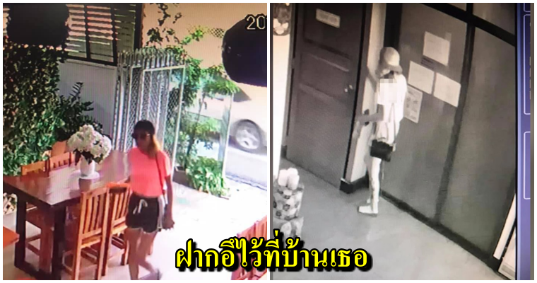 เจ้าของเกสเฮ้าส์ต้องผงะ! สาวฝรั่งย่องเข้ามาปล่อยทุกข์ทิ้งไว้กลางบ้าน แถมทิ้งกางเกงเลอะไว้ให้ดูต่างหน้า - WORLD OF BUZZ