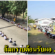 โซเชียลแห่วิจารณ์ นักเรียนตากแดดก้มกราบต้อนรับยิ่งใหญ่-อำลาอลังการ "ผอ.โรงเรียน" ระดับจังหวัด - WORLD OF BUZZ