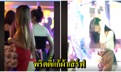 คลิปฉาวว่อนเน็ต พริตตี้สาวสวยเปลือยท่อนบนเสิร์ฟอาหาร มีแค่ผ้ากันเปลื้อน - WORLD OF BUZZ