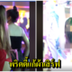 คลิปฉาวว่อนเน็ต พริตตี้สาวสวยเปลือยท่อนบนเสิร์ฟอาหาร มีแค่ผ้ากันเปลื้อน - WORLD OF BUZZ