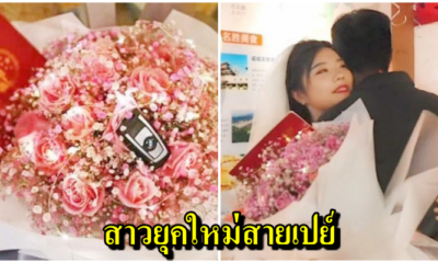 (คลิป) สาวสายเปย์จัดหนัก! เซอร์ไพรส์แฟนหนุ่มครบรอบ 1 ปี ให้รถหรู บ้าน พร้อมขอแต่งงาน - WORLD OF BUZZ 3