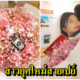 (คลิป) สาวสายเปย์จัดหนัก! เซอร์ไพรส์แฟนหนุ่มครบรอบ 1 ปี ให้รถหรู บ้าน พร้อมขอแต่งงาน - WORLD OF BUZZ 3