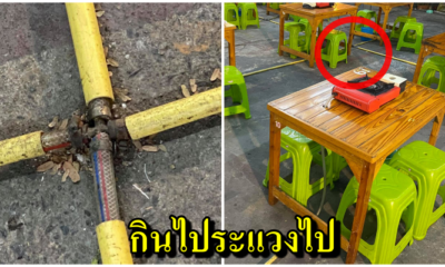 ร้านปิ้งย่างติดท่อก๊าซแอลพีจี สายโยงตามพื้น เชื่อมจุดเตาทั้งร้าน งานนี้กินไประแวงไป - WORLD OF BUZZ 4