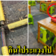 ร้านปิ้งย่างติดท่อก๊าซแอลพีจี สายโยงตามพื้น เชื่อมจุดเตาทั้งร้าน งานนี้กินไประแวงไป - WORLD OF BUZZ 4