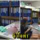 สาววัย 20 ขโมยของในห้าง อ้างเพื่อนร่วมงานสั่งให้ทำ แลกกับการเลิกกลั่นแกล้ง - WORLD OF BUZZ 3