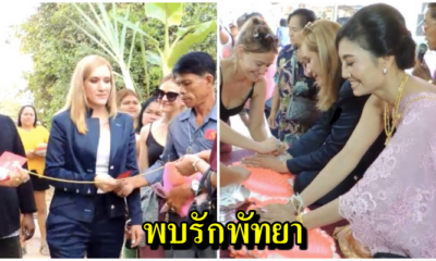 สุดโรแมนติก! สาวรัสเซียบินข้ามน้ำข้ามทะเล หอบสินสอด ขอสาวไทยแต่งในวันคริสต์มาส - WORLD OF BUZZ 3