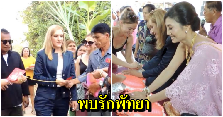 สุดโรแมนติก! สาวรัสเซียบินข้ามน้ำข้ามทะเล หอบสินสอด ขอสาวไทยแต่งในวันคริสต์มาส - WORLD OF BUZZ 3