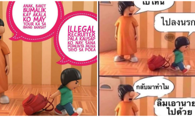 เฉลยที่มามีมดัง ลูกเดินลากกระเป๋าไปมา แม่ถามไปไหน? ที่กำลังฮิตกันในโซเชียลตอนนี้ - WORLD OF BUZZ 1