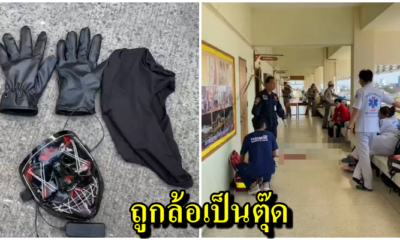 เด็กชาย ม 1. ขโมยปืนพ่อดักยิงเพื่อนร่วมชั้นหน้าห้องดับสลด หลังแค้นโดนบูลลี่ว่าเป็นตุ๊ด - WORLD OF BUZZ 4