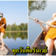 ชาวเน็ตรับไม่ได้ ชายคล้าย "พระ" เปลี่ยนจีวรเป็นชุดเกาะอก-กระโปรงสั้น โพสท่าเซ็กซี่ - WORLD OF BUZZ