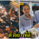 ภูมิใจแทนพ่อแม่! หนุ่มน้อยหอบเหรียญ หลังหยอดกระปุกเก็บเงินซื้อโทรศัพท์มือถือให้ตัวเอง - WORLD OF BUZZ 2