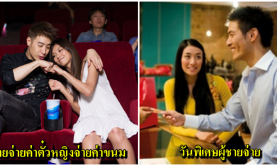 มาดู 7 วิธีแก้ปัญหา “ออกเดท ใครจ่ายตังค์?” ในสไตล์คู่รักญี่ปุ่น - WORLD OF BUZZ 8