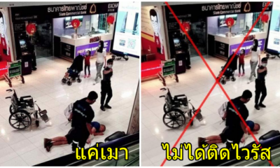 วอนโซเชียลหยุดแชร์ ผอ.สุวรรณภูมิ ยืนยันภาพชายจีนล้มตึงที่สนามบิน แค่เมาหลับตกเก้าอี้ - WORLD OF BUZZ