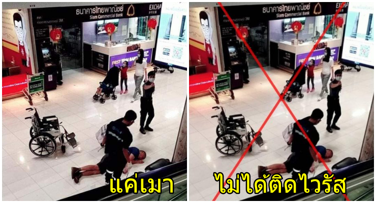 วอนโซเชียลหยุดแชร์ ผอ.สุวรรณภูมิ ยืนยันภาพชายจีนล้มตึงที่สนามบิน แค่เมาหลับตกเก้าอี้ - WORLD OF BUZZ