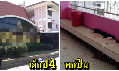 สลด!! เด็ก ป.4 พกปืนไปโรงเรียน ลั่นใส่เพื่อนสาหัส กลางโรงเรียนดังเมืองโคราช - WORLD OF BUZZ 4