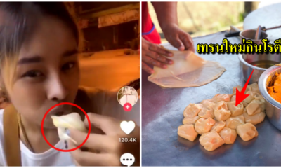 สาวต้นตอ ทำวัยรุ่นไทยแห่กินโรตีสด น้ำตาซึมขอโทษ บอกรู้เท่าไม่ถึงการณ์ - WORLD OF BUZZ 4