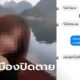สาวอยู่จีนผวาไวรัสโคโรนา คนป่วยถุยน้ำลายลงลิฟต์ คนตายต่อหน้า อาหารใกล้หมด - WORLD OF BUZZ