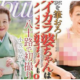 เปลือยชีวิตยายวัย 84 ผันตัวเป็น “ดาราเอวี” รู้สึกเติมเต็ม ลูกชายหนุนทำสิ่งที่ชอบ - WORLD OF BUZZ 5