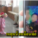 แม่เซ็นยกลูก เผยเหตุผลรักไม่พอ ถ้ายังอยู่คงตีตาย ยันลูกอยากอยู่สถานสงเคราะห์ - WORLD OF BUZZ 2