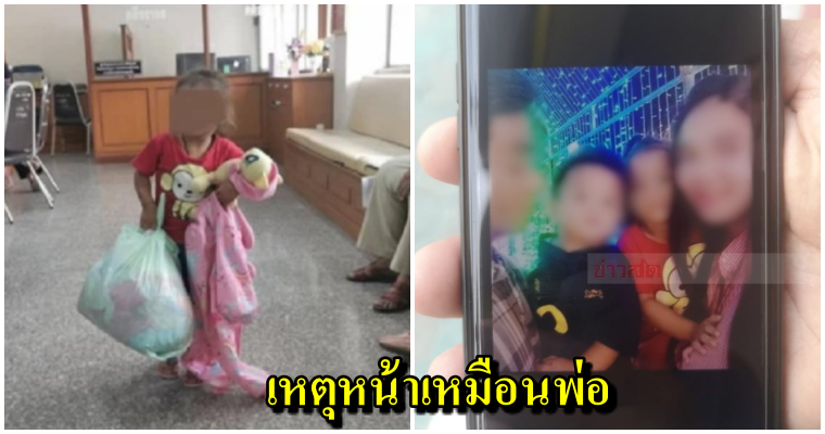 แม่เซ็นยกลูก เผยเหตุผลรักไม่พอ ถ้ายังอยู่คงตีตาย ยันลูกอยากอยู่สถานสงเคราะห์ - WORLD OF BUZZ 2