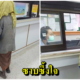 โซเชียลแห่ตามหาตัว ยายกำเหรียญ 40 มาขอยาให้ลูกที่รพ. พร้อมลุยช่วยเหลือ นี่สิพลังบวก - WORLD OF BUZZ 1