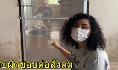 บุคคลตัวอย่างที่น่าชื่นชม! สาวรับผิดชอบต่อสังคม กักตัวพ่อแม่ตัวเอง หลังกลับจากญี่ปุ่น - WORLD OF BUZZ