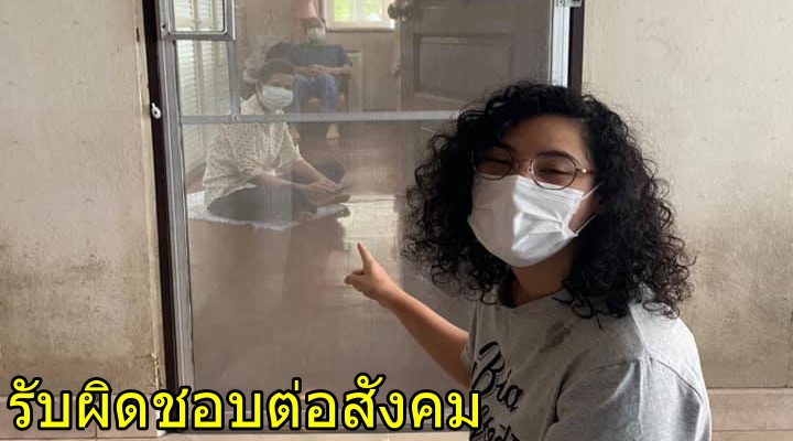 บุคคลตัวอย่างที่น่าชื่นชม! สาวรับผิดชอบต่อสังคม กักตัวพ่อแม่ตัวเอง หลังกลับจากญี่ปุ่น - WORLD OF BUZZ