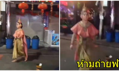 สาวโพสต์เตือนภัยเจอเข้ากับตัวจังๆระวังอย่าถ่ายภาพนางรำบนถนน - WORLD OF BUZZ
