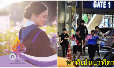 สาวโพสต์เล่านาทีระทึก หลบทหารคลั่งหลังประตูเหล็ก ได้ยินเสียงเรียกเหยื่อออกมายิงทีละคน - WORLD OF BUZZ