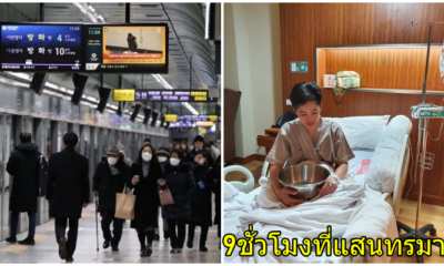 สาวไทยเล่าประสบการณ์กลับจากญี่ปุ่น 9 ชั่วโมงที่แสนทรมาน โดนกักตัวตรวจโควิด-19 - WORLD OF BUZZ