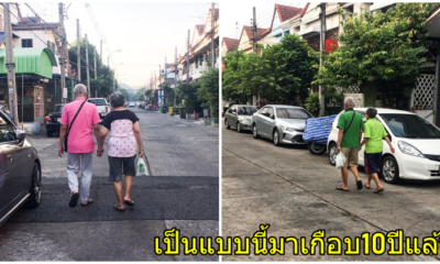 หนุ่มโพสต์ภาพ คุณตา-ยาย เดินจูงมือใส่เสื้อคู่สีเดียวกัน มาทานข้าวด้วยกันแทบทุกเช้า - WORLD OF BUZZ