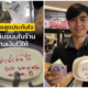 แม่ค้าโคราชสุดประทับใจ จนท.กินขนมพร้อมวางเงินไว้ให้ ในวันที่ช่วยชีวิตคน - WORLD OF BUZZ