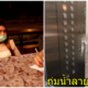 ผวา! สาวขึ้นลิฟต์ในคอนโด เจอคนถุยน้ำลายทิ้งไว้ จะออกก็ไม่ทัน สุดท้ายเริ่มมีไข้ - WORLD OF BUZZ