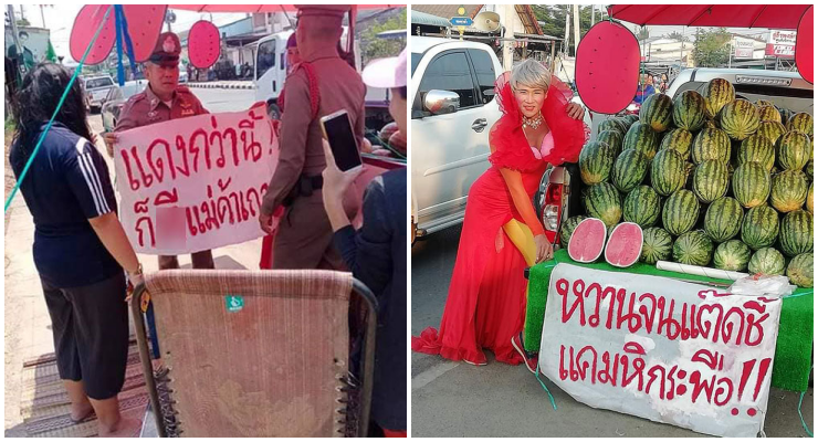 ร้านแตงโม สโลแกนหวาดเสียวสุดๆ! เปลี่ยนป้ายใหม่ปังกว่าเดิม ตำรวจบอกโอเคให้ผ่าน ! - WORLD OF BUZZ