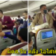 สื่อนอกเผยนาที ผดส. จีน โดนล็อกตัว หลังไอใส่หน้าแอร์ฯ - เพราะไม่อยากรอตรวจ COVID-19 - WORLD OF BUZZ