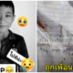 สุดทน!! หนูน้อยโดนเพื่อนบูลลี่ เขียน จดหมายลา ก่อนแขวนคอดับ - WORLD OF BUZZ