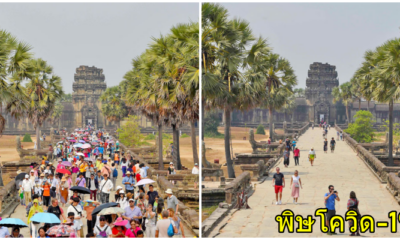 เปิดภาพแหล่งท่องเที่ยวดังทั่วเอเชีย “สุดวังเวง” ก่อน-หลังเผชิญวิกฤตโควิด-19 - WORLD OF BUZZ