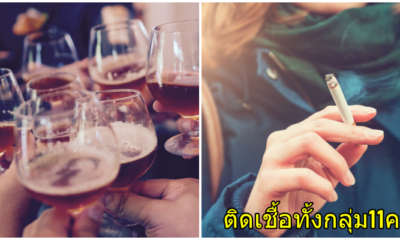 ไล่ไทม์ไลน์แก๊งคนไทย 11 คน ติดเชื้อโควิด-19 หลังปาร์ตี้ ดื่มเหล้า-สูบบุหรี่ร่วมกัน - WORLD OF BUZZ