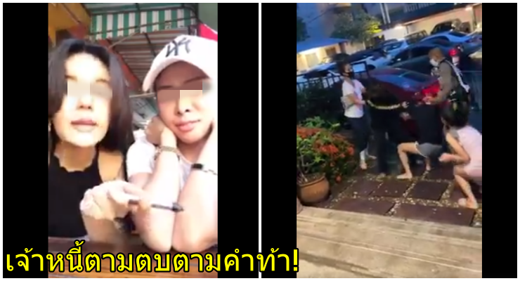 จุดจบลูกหนี้! ไลฟ์สดอวดรวย เจอเจ้าหนี้บุกตบ-ต้องกระโดดหลังห้องหนี - WORLD OF BUZZ