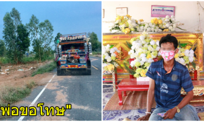 พ่อใจสลาย! ขับรถบรรทุก เหยียบลูกชายวัย 1 ขวบ ดับสลด หลังเข้าไปเล่นใต้ท้องรถ - WORLD OF BUZZ