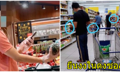 ภาพอมยิ้ม งานเข้าพ่อบ้านมาเลย์! ต้องออกไปทำหน้าที่จ่ายตลาด ตามมาตรการLockdownโควิด-19 - WORLD OF BUZZ 1