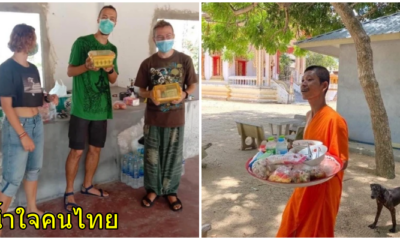 ภาพไวรัลสุดซึ้ง! พระไทยนำอาหารที่บิณฑบาตได้ มอบให้นักท่องเที่ยวชาวรัสเซียที่ตกค้างบยเกาะสมุย - WORLD OF BUZZ