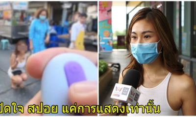 สปอย แม็กซิม สาวในคลิปยัดของเล่นผู้ใหญ่ ลั่นเป็นเพียงแค่การแสดง รับงานเพราะเงินดี - WORLD OF BUZZ