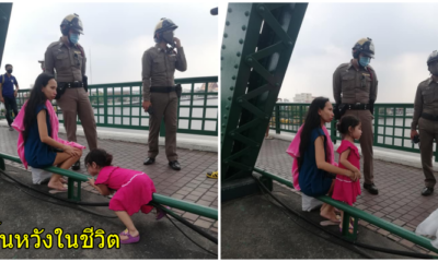 สาวสุดสิ้นหวังในชีวิต พาลูกสาวจะกระโดดสะพาน เคราะห์ดีคนห้ามทันตอนจะโยนลูกลงไปก่อน - WORLD OF BUZZ