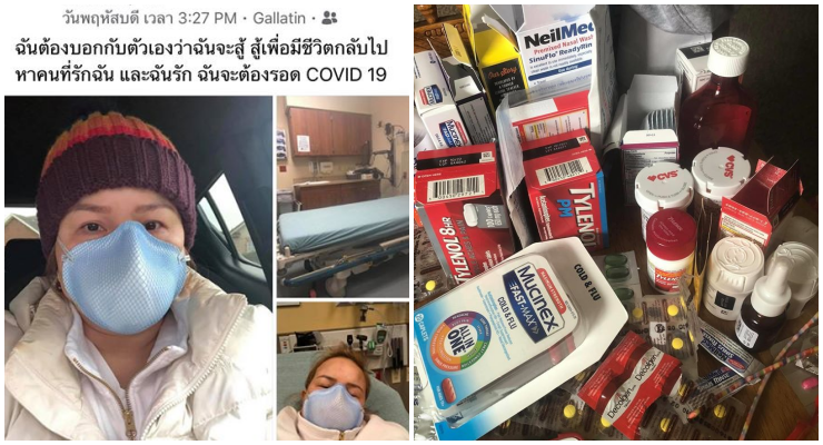 สาวโดนรพ. ปฏิเสธการรักษาหลังติดcovid สุดท้ายยอมทนมารักษาที่บ้าน จนอาการดีขึ้น พร้อมบอกวิธีการ - WORLD OF BUZZ