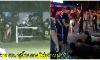 แก๊งค์วัยรุ่นกร่างไม่สนโควิด ฉุนโดนเตือนว่าไม่ใส่แมสก์ เลยยกพวกแว้นป่วน ร.พ. ชูนิ้วกลางใส่ จนท. - WORLD OF BUZZ